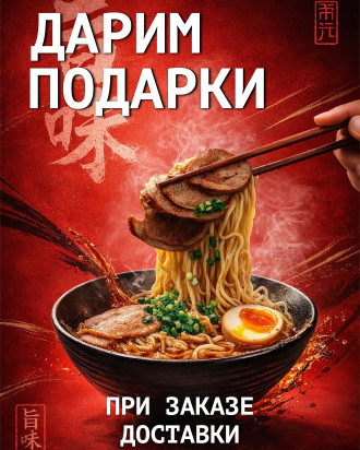 Дарим подарки