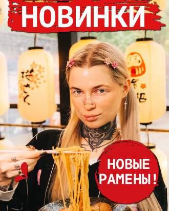 Новинки июня кимчи
